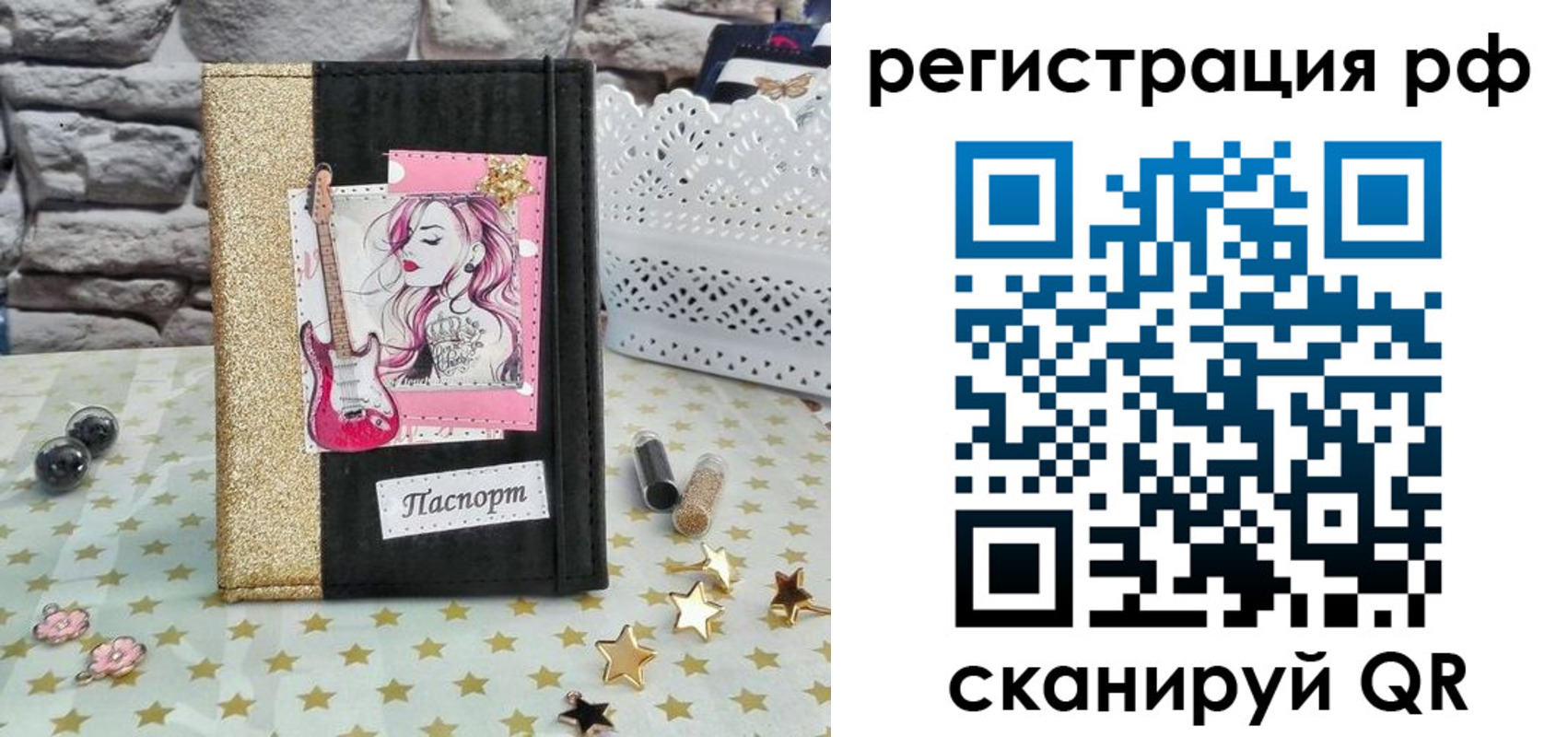 временная регистрация недорого в Кяхте
