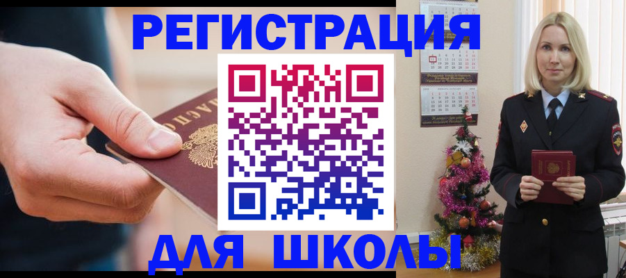 пропишу в квартире в Кяхте